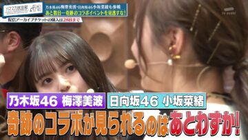 [240225-0000][テレビ朝日]ハマスカ放送部　傑作選.mp4-00004